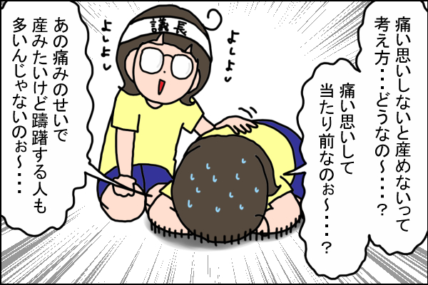 SU3-1③