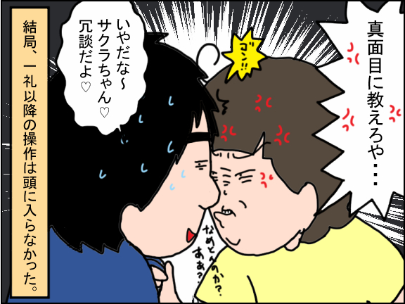 2426-7