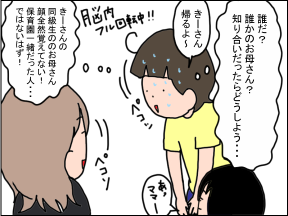2449-4