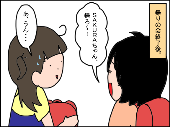 2301-2