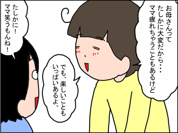 2560-7