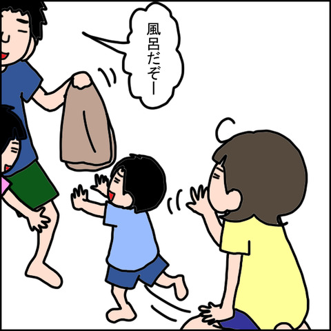 519-5