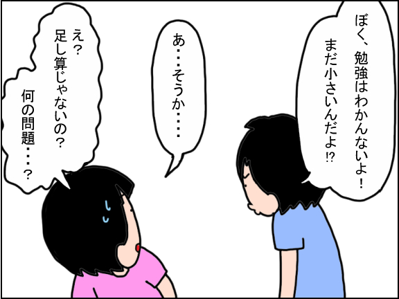 2048-4
