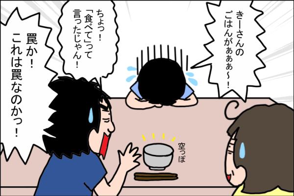 第11回③
