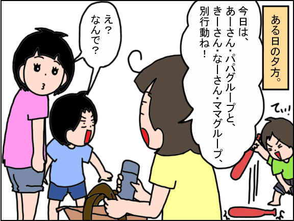 2478-1