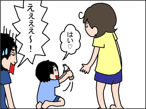 572-11