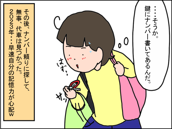 2289-10