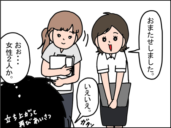 2727-4
