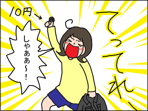 475-4