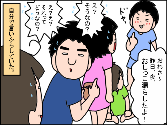 2168-7