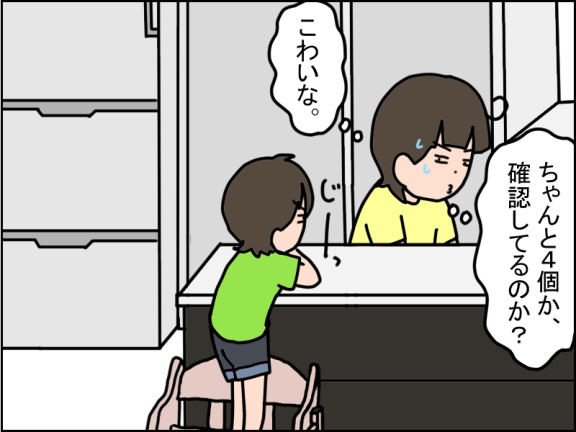 2673-4