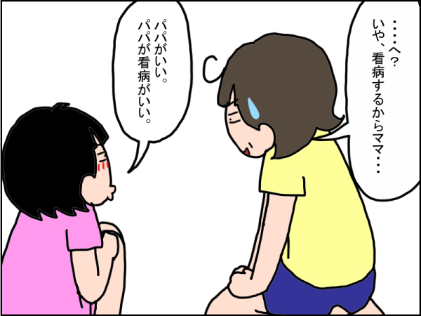 1092-4