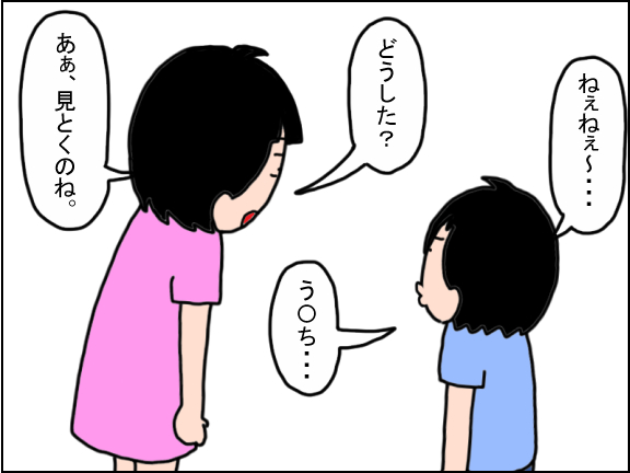 2050-2