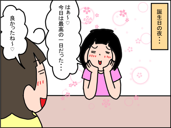 1001-6