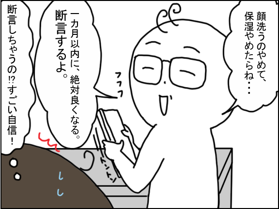 2458-6