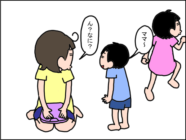 756-3
