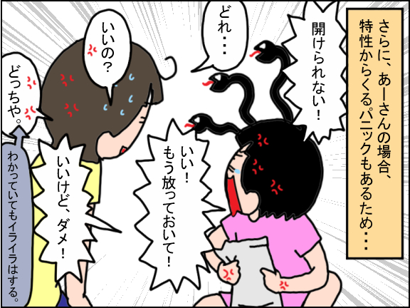 2122-2