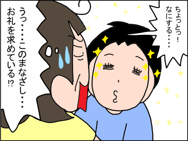 756-6