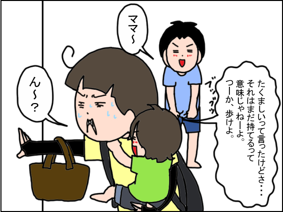 2464-7