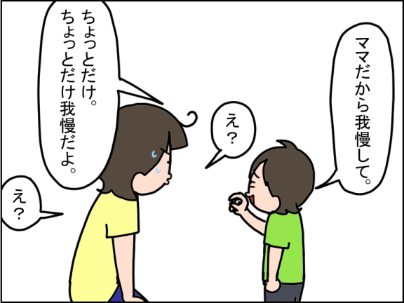 2729-7