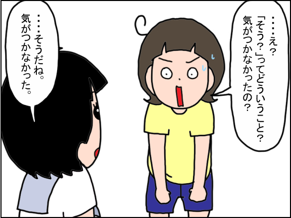 2471-7