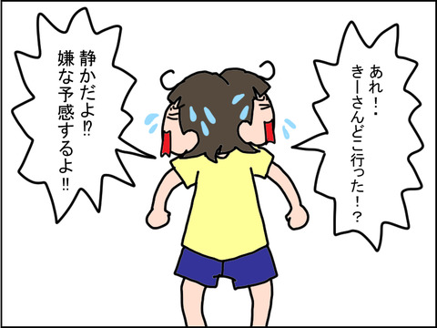 518-4
