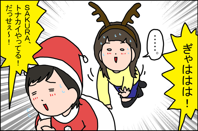第回75⑤