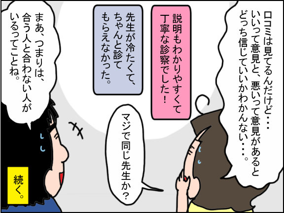 2440-7