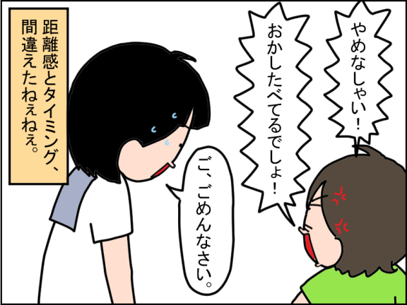 2682-8