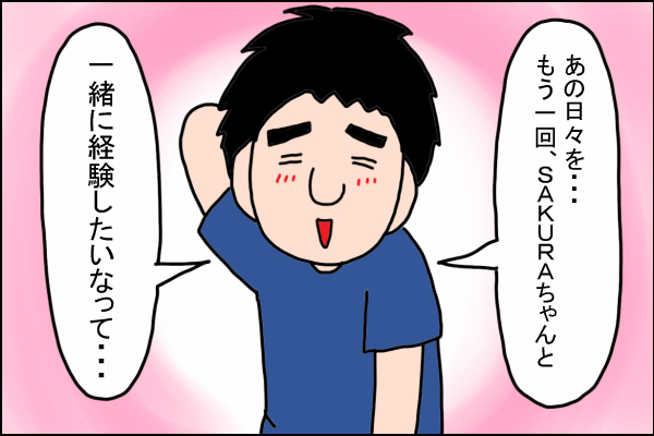 SU91④