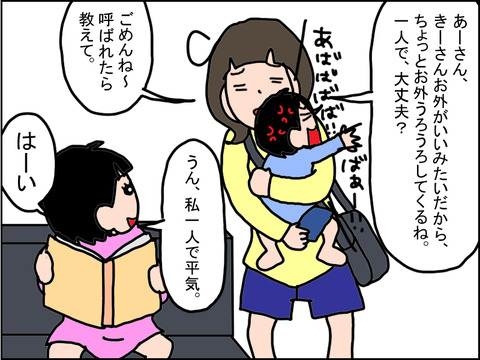 446-3