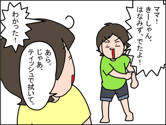 2658-4