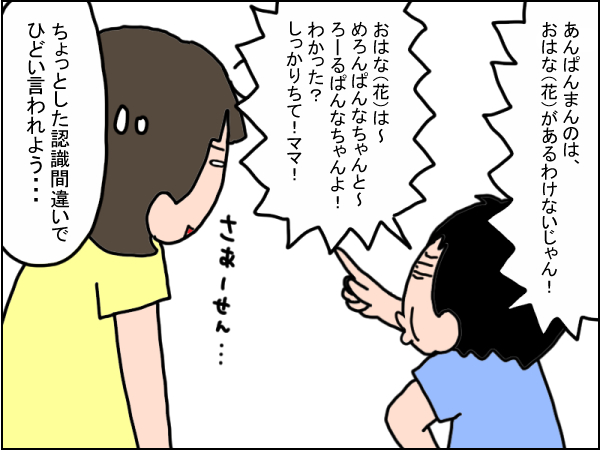 1370-5