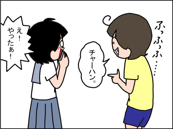 2677-3