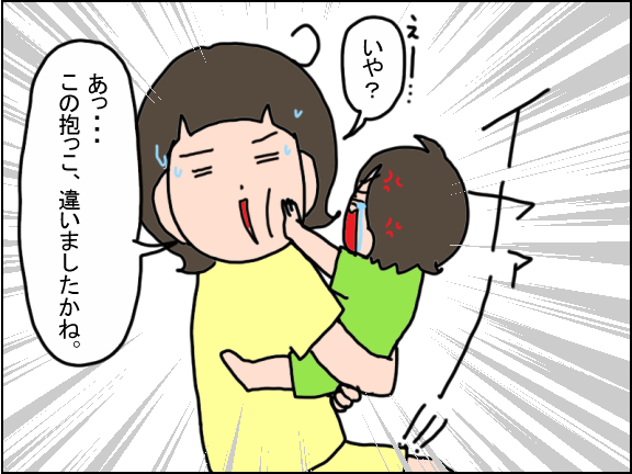 2432-3
