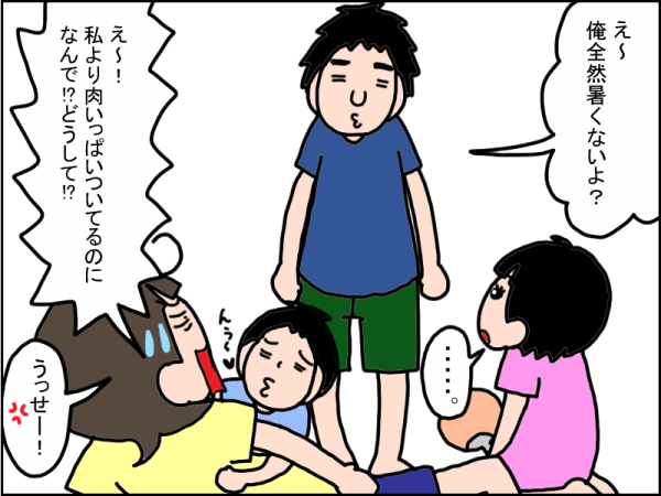 758-2