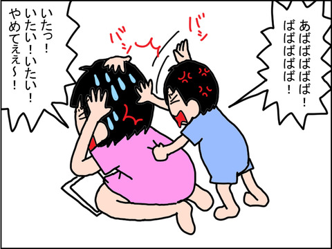 391-6