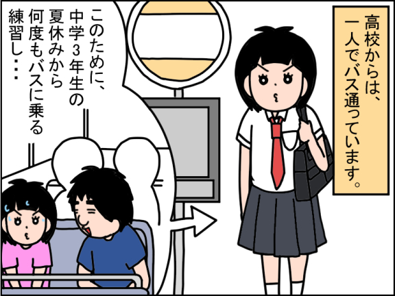 2719-2