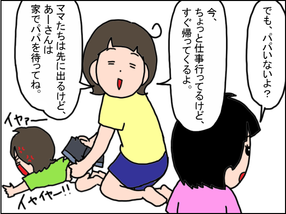 2478-3