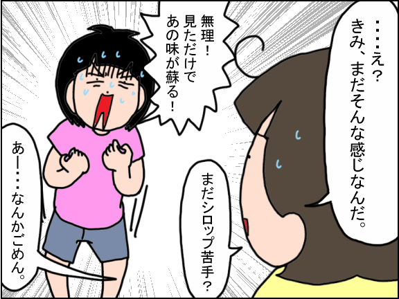 2617-8
