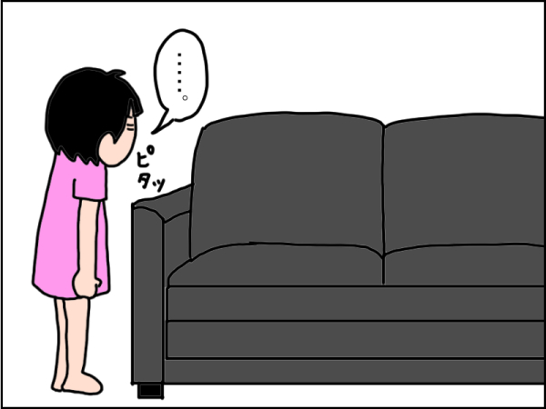 1056-5