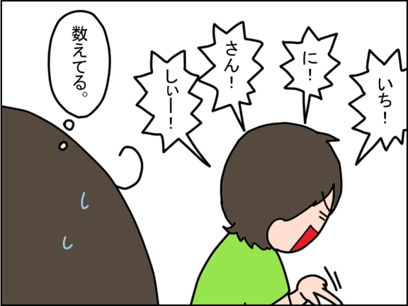 2673-7