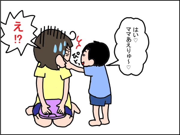 756-5