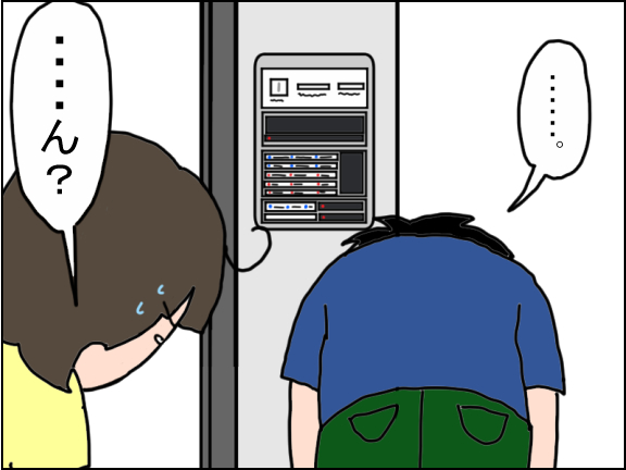 2426-6
