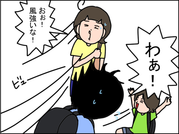 2721-8
