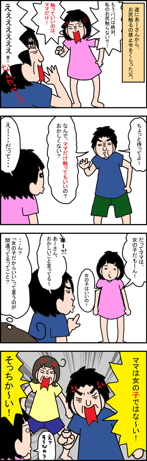 613-1