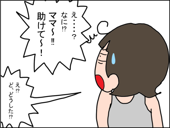 1279-4