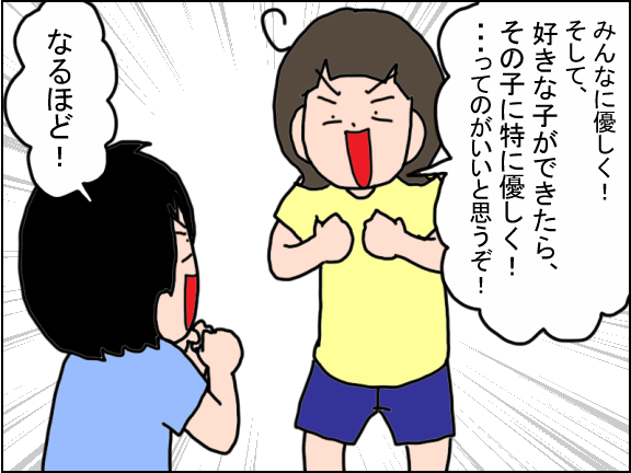 2402-8