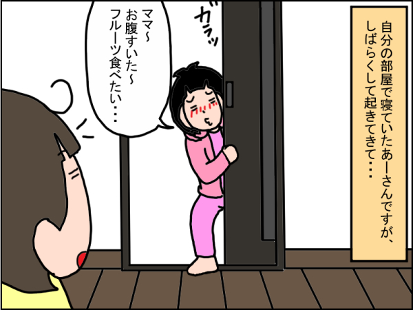 1049-2