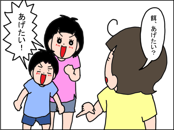 2420-6